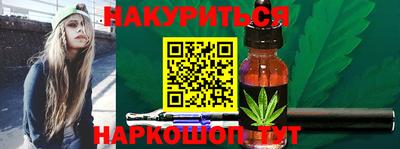 таблы Жуковский