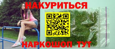 ПСИЛОЦИБИНОВЫЕ ГРИБЫ Балаково