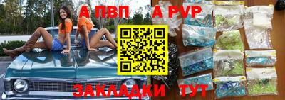 таблы Жуковский