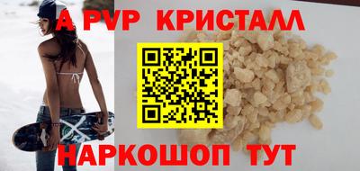 таблы Жуковский