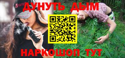 каннабис Заволжье