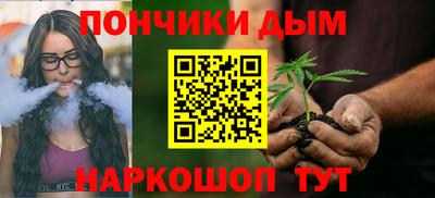 марихуана Балахна