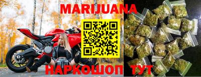 гашиш Заводоуковск