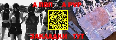 таблы Жуковский