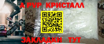 таблы Жуковский