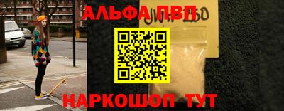 таблы Жуковский