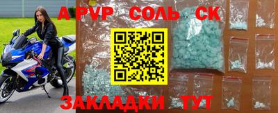 Альфа ПВП Балашиха