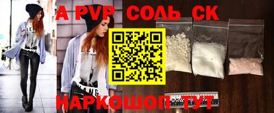 каннабис Заволжье