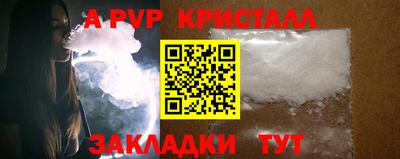 таблы Жуковский