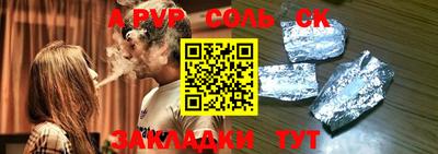 ПСИЛОЦИБИНОВЫЕ ГРИБЫ Балаково