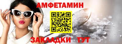 Альфа ПВП Балашиха