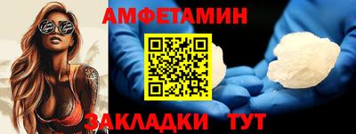 Альфа ПВП Балашиха