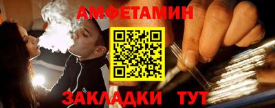 таблы Жуковский