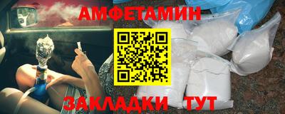 ПСИЛОЦИБИНОВЫЕ ГРИБЫ Балаково