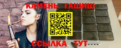 гашиш Заводоуковск