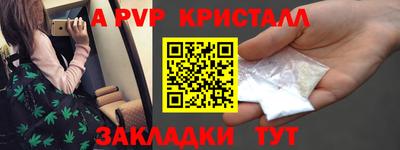 гашиш Заводоуковск