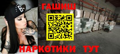 каннабис Заволжье