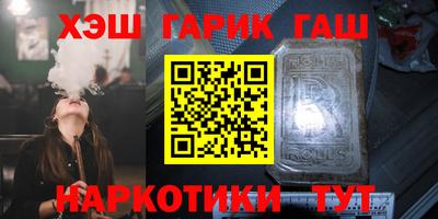 ПСИЛОЦИБИНОВЫЕ ГРИБЫ Балаково