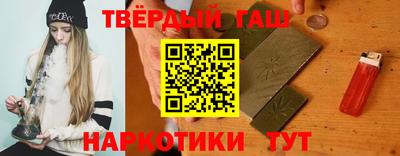 таблы Жуковский