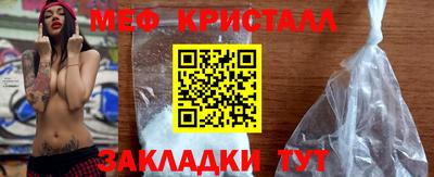 таблы Жуковский