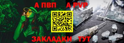 каннабис Заволжье