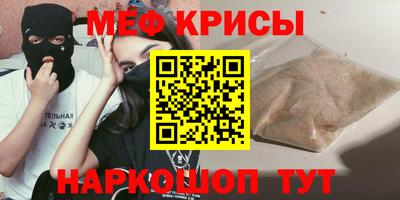 таблы Жуковский