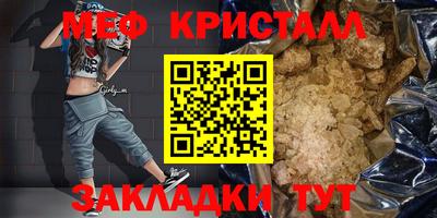 таблы Жуковский