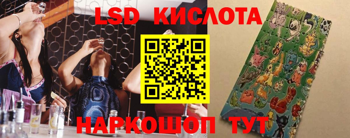 LSD-25 экстази ecstasy  Лсд 25 экстази ecstasy  Дзержинск 