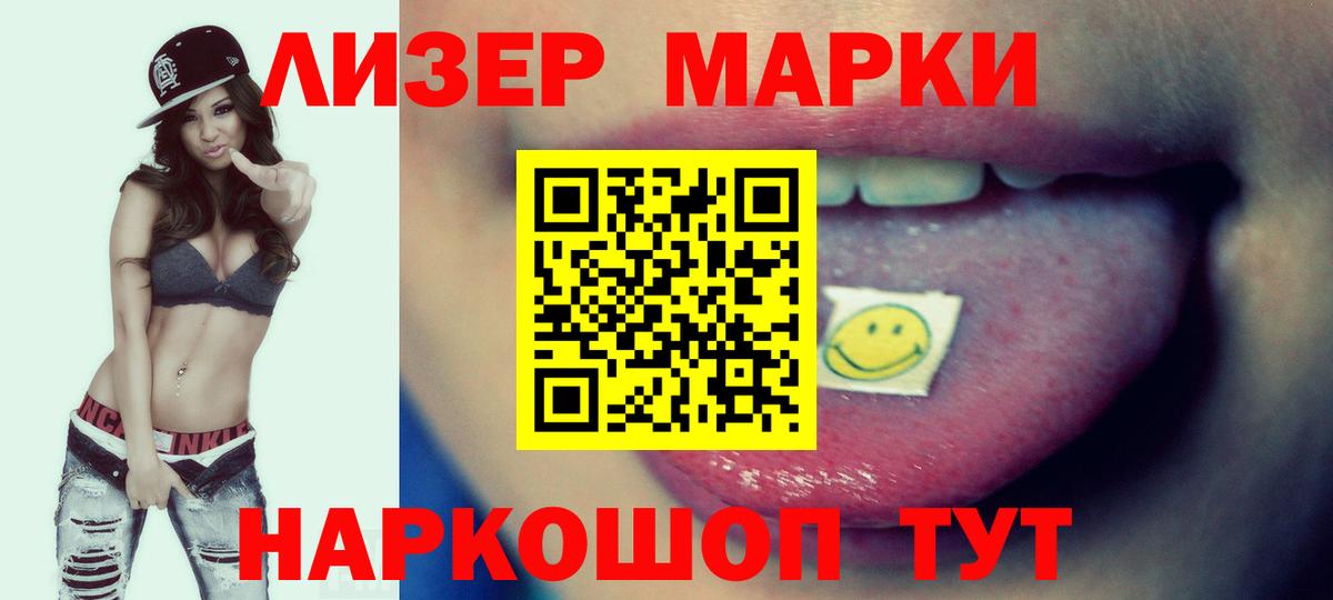 Лсд 25 экстази ecstasy  Вход с VPN  Дзержинск  Лсд 25 экстази ecstasy 