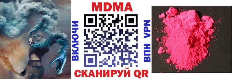 MDMA молли Дзержинск