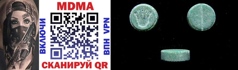 MDMA молли  kraken ссылки  Дзержинск 