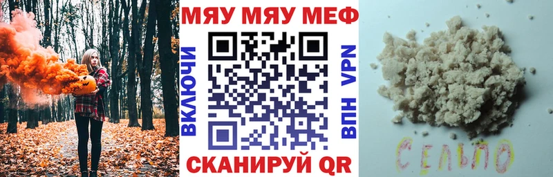 Меф VHQ  Дзержинск 