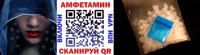 МЕТАМФЕТАМИН кристалл Дзержинск
