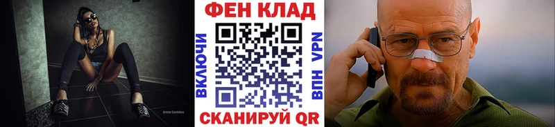 darknet формула  Дзержинск  Первитин мет 