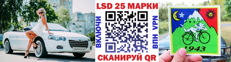 мега зеркало  Дзержинск  Наркотические марки 1,5мг 