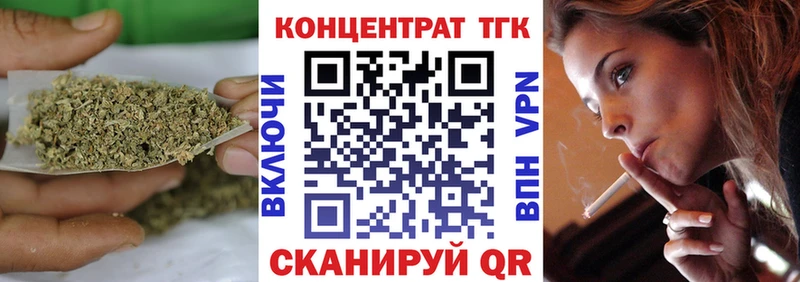 Дистиллят ТГК Wax  Дзержинск 