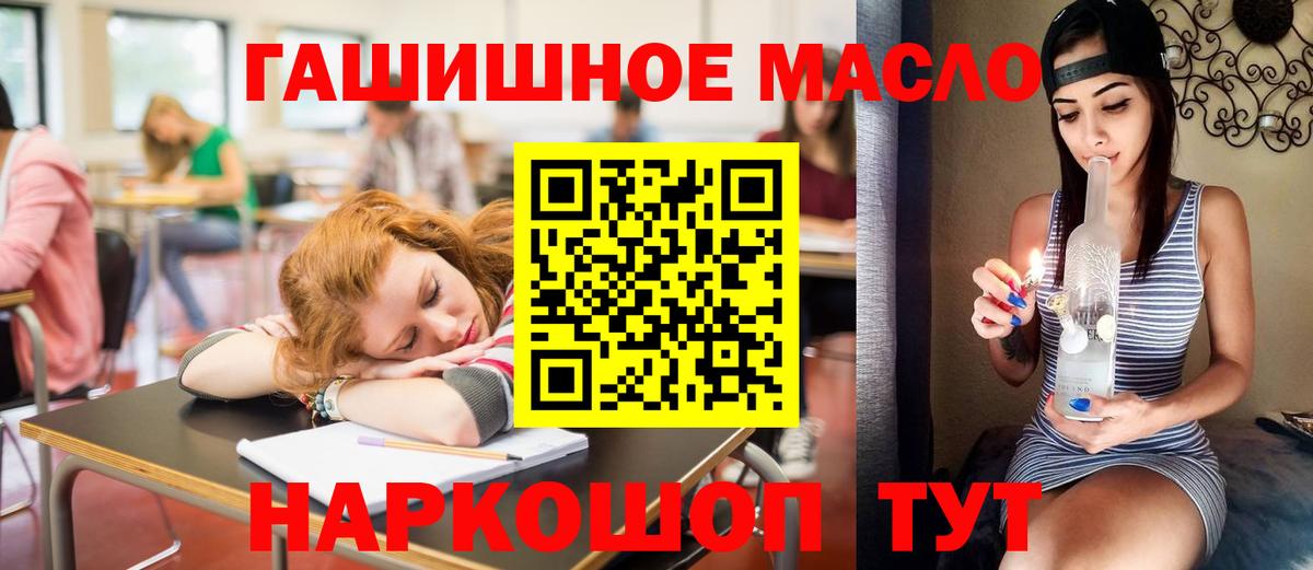ТГК концентрат Дзержинск
