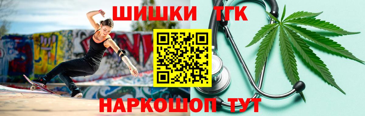 Бошки марихуана тримм Дзержинск